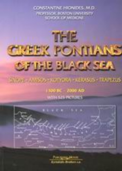 Εικόνα The Greek Pontians of the Black Sea
