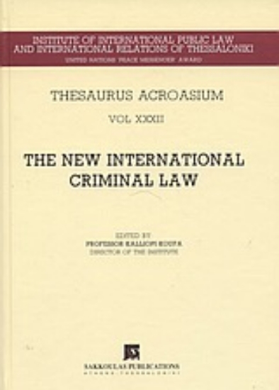 Εικόνα The New International Criminal Law