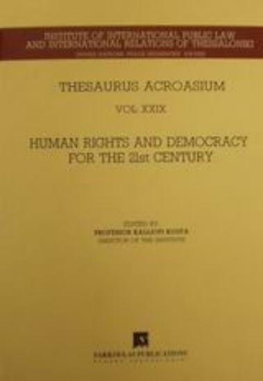 Εικόνα Human Rights and Democracy for the 21st Century
