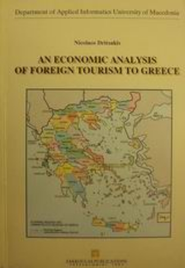 Εικόνα An economic analysis of foreign tourism to Greece