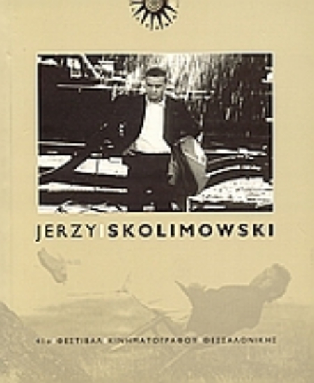 Εικόνα Jerzy Skolimowski