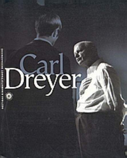 Εικόνα Carl Dreyer