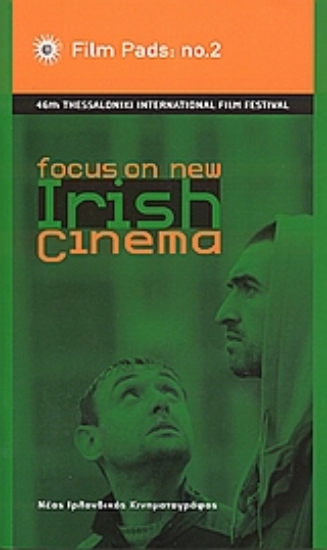 Εικόνα Νέος ιρλανδικός κινηματογράφος: Focus on New Irish Cinema