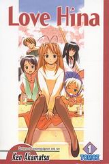 Εικόνα Love Hina 1