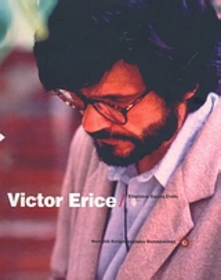 Εικόνα Víctor Erice