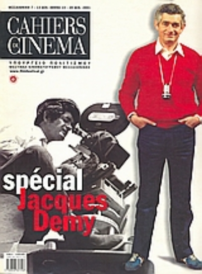 Εικόνα Cahiers du Cinéma: Spécial Jacques Demy