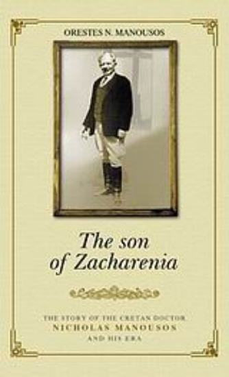 Εικόνα The Son of Zacharenia
