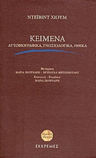 Εικόνα Κείμενα