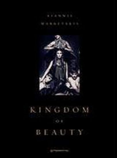Εικόνα Kingdom of Beauty