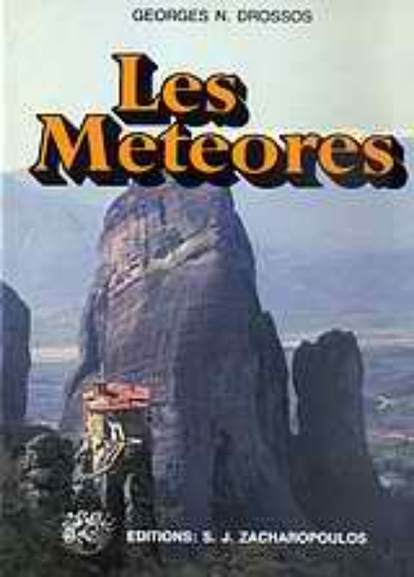 Εικόνα της Les Meteores