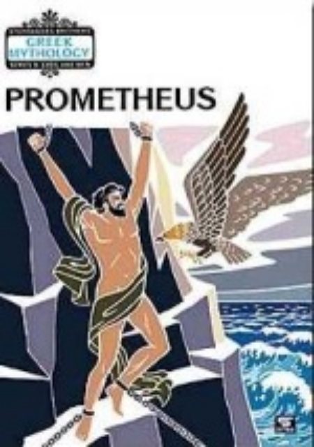 Εικόνα της Prometheus
