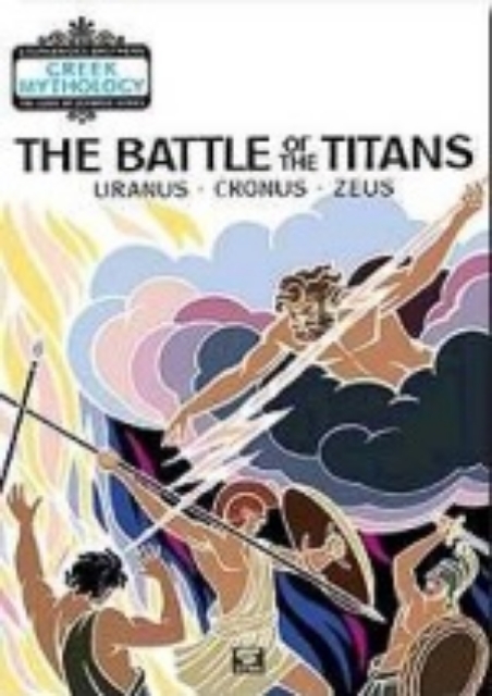 Εικόνα της The Battle of the Titans