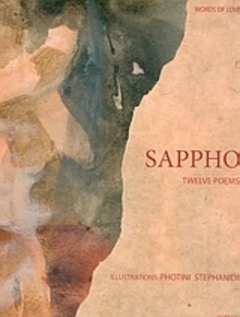 Εικόνα της Sappho, Twelve Poems