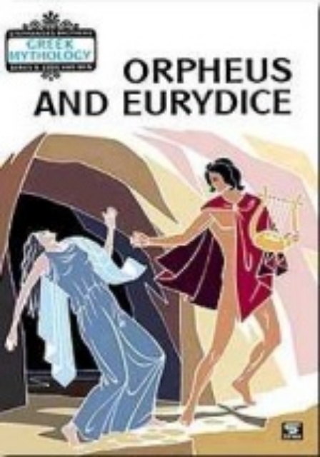 Εικόνα της Orpheus and Eurydice