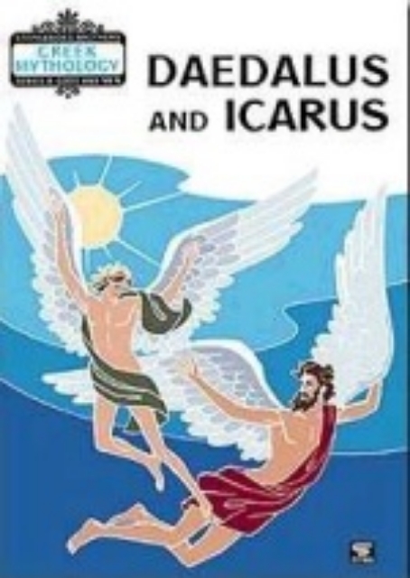Εικόνα της Daedalus and Lcarus
