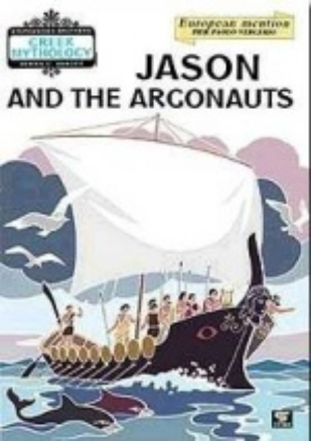 Εικόνα της Jason and the Argonauts