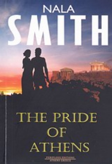 Εικόνα The Pride of Athens