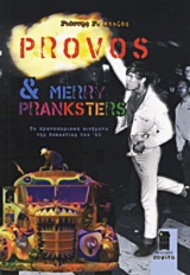 Εικόνα Provos & Merry Pranksters