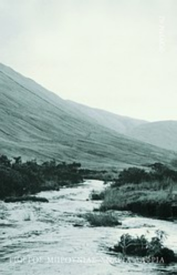 Εικόνα Χνάρια λαφριά