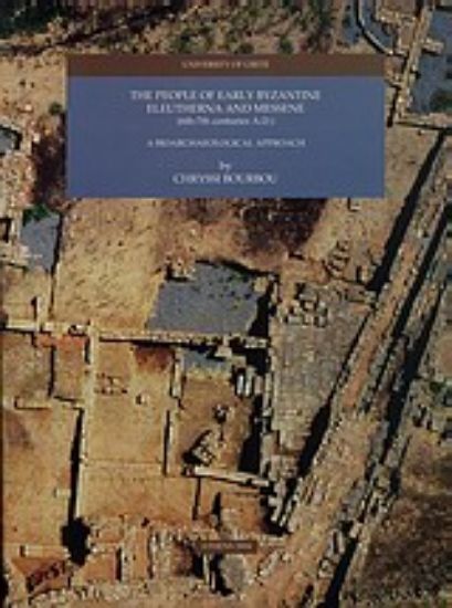 Εικόνα The People of Early Byzantine Eleutherna and Messene (6th-7th centuries A.D.)