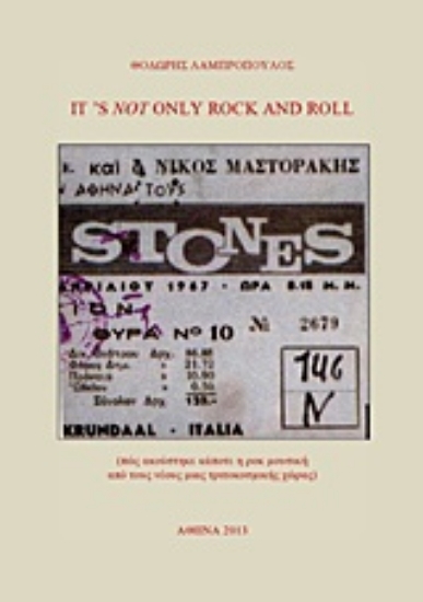 Εικόνα It’s not Only Rock and Roll