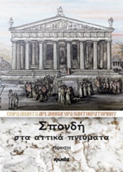 Εικόνα Ηλιοτρόπια, εντελβάις, χαμομήλια