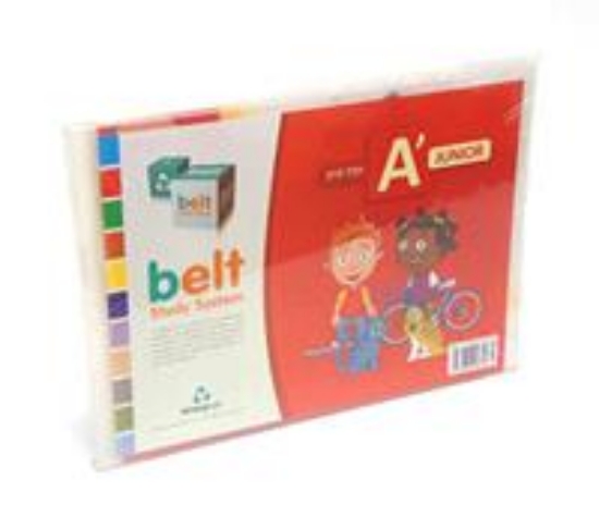 Εικόνα BELT STUDY SYSTEM JUNIOR A