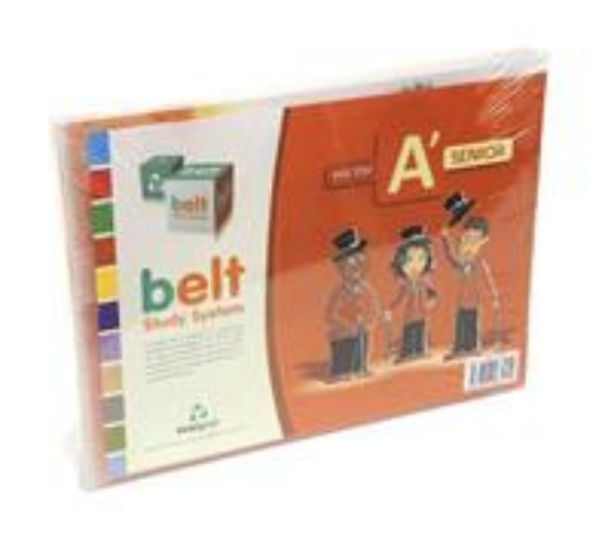 Εικόνα BELT STUDY SYSTEM A SENIOR
