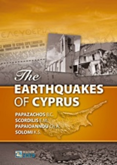 Εικόνα The Earthquakes of Cyprus