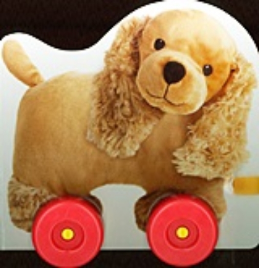 Εικόνα Το σκυλάκι και οι φίλοι του