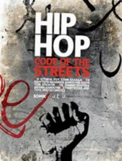 Εικόνα Hip hop: Code of the Streets
