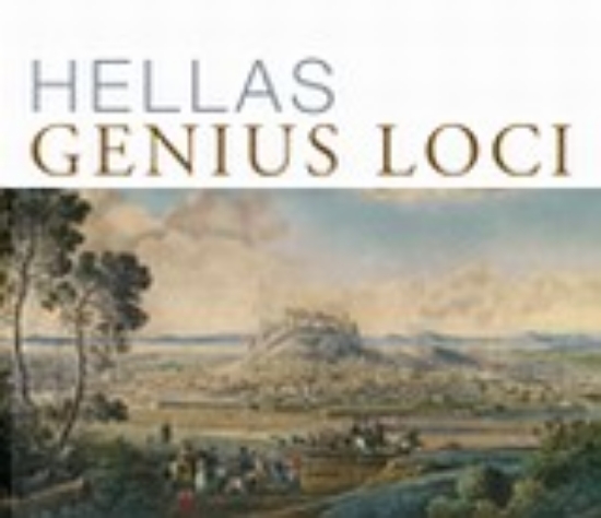 Εικόνα Hellas Genius Loci