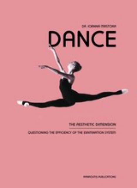 Εικόνα της Dance, The Aesthetic Dimension