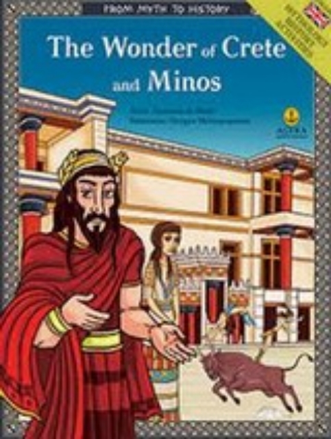 Εικόνα της The Wonder of Crete and Minos
