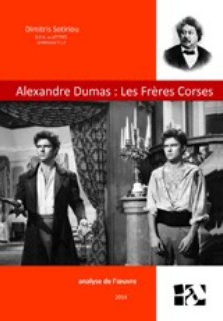 Εικόνα της Alexandre Dumas: Les frères corses