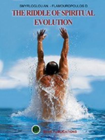 Εικόνα The Riddle of Spiritual Evolution