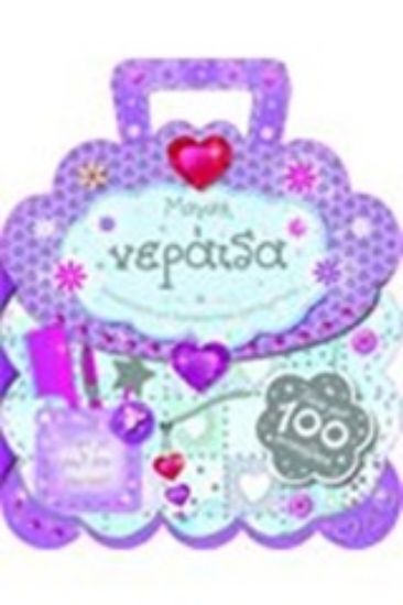 Εικόνα Μαγική νεράιδα