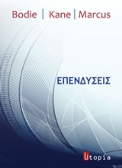 Εικόνα Επενδύσεις *