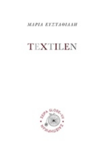 Εικόνα Textilen
