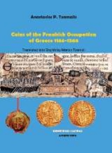 Εικόνα της Coins of the Frankish Occupation of Greece 1184-1566