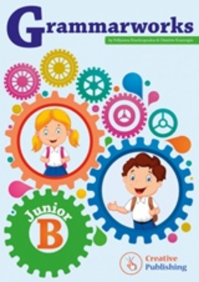 Εικόνα Grammarworks Junior B