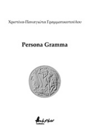 Εικόνα Persona Gramma
