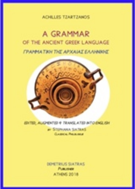 Εικόνα της A Grammar of the Ancient Greek Language