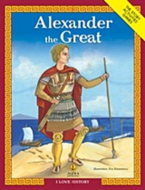 14362-Alexander the Great