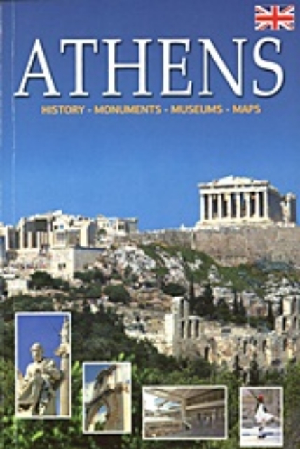179735-Athens