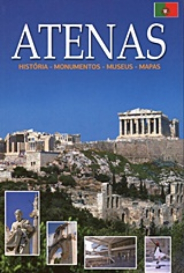 179799-Atenas