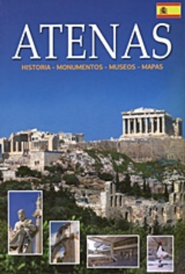 179801-Atenas
