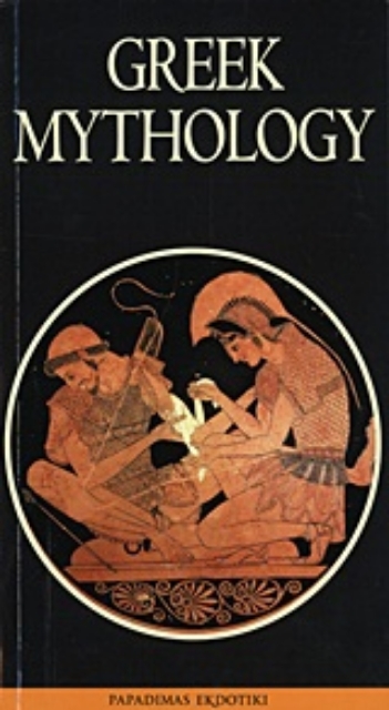170192-Greek Mythology