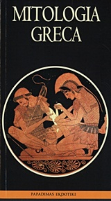 170193-Mitologia greca
