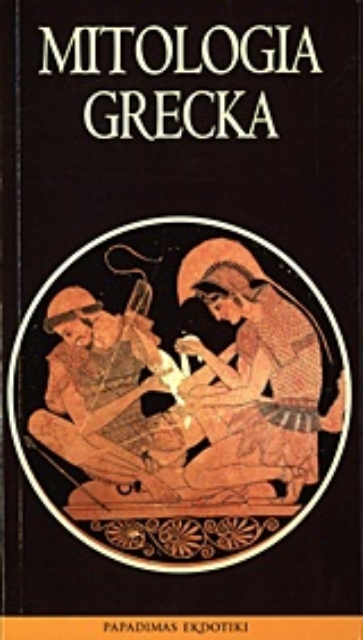 179728-Mitologia grecka